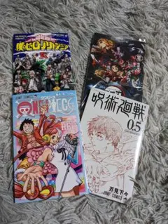 ジャンプ作品　映画特典　ワンピース，呪術廻戦，鬼滅の刃，僕のヒーローアカデミア