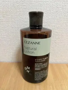 みneo様 リクエスト 2点 まとめ商品