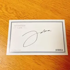 SEVENTEEN Joshua サイン入りカード