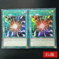 遊戯王 超融合 300枚 ウルパラ ウルトラ スーパー 遊戯王 超融合 300枚 ウルパラ ウルトラ スーパー