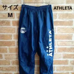 ATHLETA アスレタ ウィンドブレーカーパンツ
