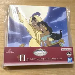 ディズニー プリンセス 一番くじ H賞 ミニキャンバスボード