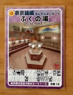 Item thumbnail for item 6ddc7ecc-2336-42d0-a73e-7d58e45170cd