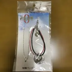 劇場版 呪術廻戦0 乙骨憂太 ペーパーナイフ 指輪ペンダント 2点セット