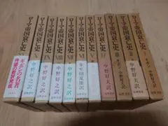 Item thumbnail for item 1e2f7387-e57f-4251-8225-44f4ffa45e30