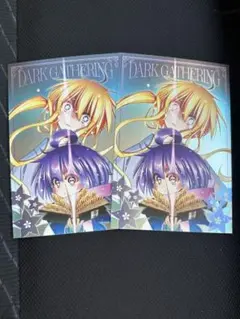 ジャンプSQ ダークギャザリング　メタリックポストカード　2枚