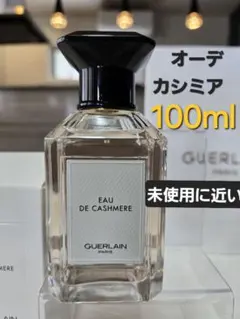 2025年最新】オーデカシミアの人気アイテム - メルカリ