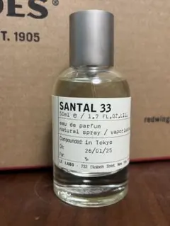 LELABO サンタル 33 50ml 残量9割
