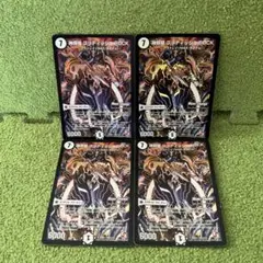 神豚槍ブリティッシュROCK mc ホイル