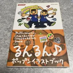 2026年最新】pop