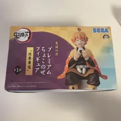 鬼滅の刃 プレミアムちょこのせフィギュア 我妻善逸　sega