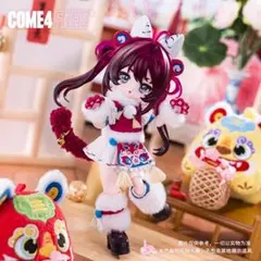 COME4FREE　ボニーバニー7 布老虎