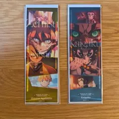 鬼滅の刃　無限城編　コレクションフェイスカード　善逸　獪岳