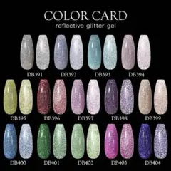 Ｂ64《匿名配送》♡14本セット♡フラッシュジェルネイルギラギラフラッシュネイル