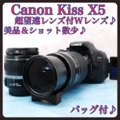 2026年最新】canon x7 望遠レンズの人気アイテム - メルカリ