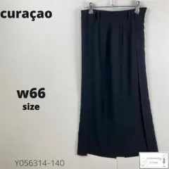 美品 curaçao ロングスカート シンプル 上品 スリット付き M 日本製