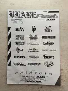 BLARE Fest 2026 フライヤー
