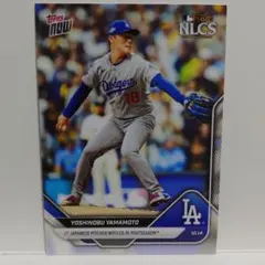 【メジャー初完投記念1日限定発売品】山本由伸 Topps Now 870