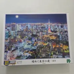 Item thumbnail for item 2eb20d92-819f-41f6-8440-439cfba422af