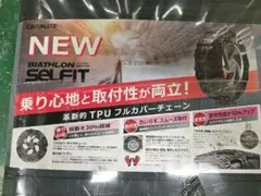 BMC sportelite SE20 赤 20インチ 値段交渉可 - メルカリ