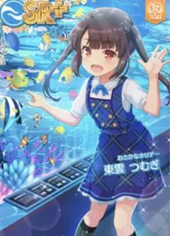 2026年最新】東雲つむぎの人気アイテム - メルカリ