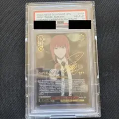 最安値 ヴァイス チェンソーマン 初めての味 マキマ CSMR PSA10 初めての味 マキマ（CSMR）｜ヴァイスシュヴァルツカード通販の