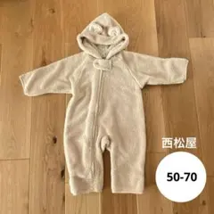 未使用　西松屋　ボア　くま　ロンパース　カバーオール　ジャンプスーツ