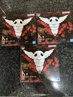 呪術廻戦　死滅回遊　一番くじ　K賞　コガネラバーチャーム