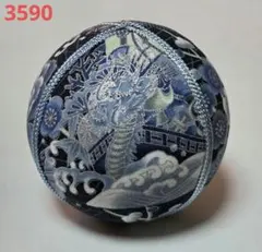 Item thumbnail for item ef25b159-6118-4290-987a-b5e1afe96889