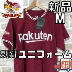 美品】田中将大 楽天 半袖ユニフォーム 18番 ビジター用 L - メルカリ
