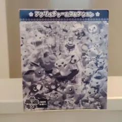 ポケモン ポケモンセンタートウキョーDX　アクリルチャームコレクション　全８種 ポケモン ポケモンセンタートウキョーDX アクリルチャームコレクション