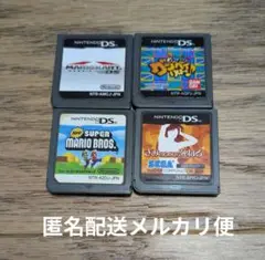DSソフト4点セット