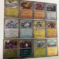 ポケモンカードセット ホロカード 12枚