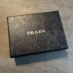 PRADA 黒 ギフトボックス