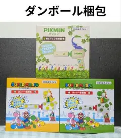 【匿名配送】スーパーマリオ ヨッシー、ピクミン 水鉄砲 ３点セット