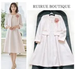 美品 ルイルエブティック ワンピースセットアップ 入学式 セレモニー 3点セット