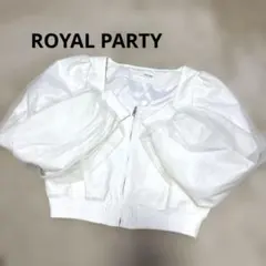 ★未使用品★ROYAL PARTY チュール袖フロントファスナージャケット白