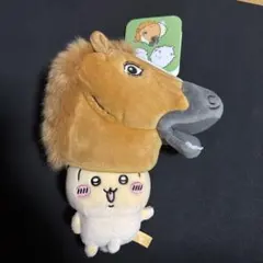 ちいかわ うさぎ 馬を被ったマスコット ぬいぐるみ UMA