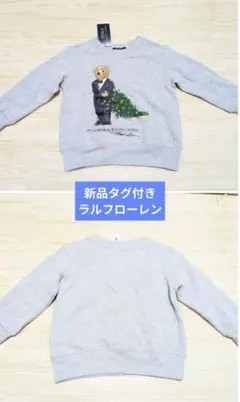 【新品タグ付き】ラルフローレン ポロベア クリスマス スウェット 2T　90