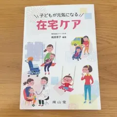 Item thumbnail for item ab981847-00c0-4be0-aa12-7600015c4c05