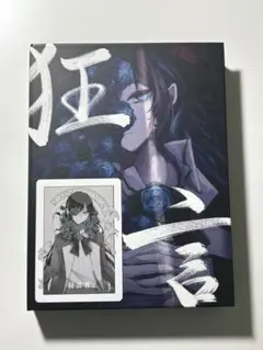 ado 1st album 「狂言」 初回限定DVD &書籍盤　特典カード付き
