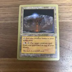 2025年最新】ヴォルラスの要塞の人気アイテム - メルカリ