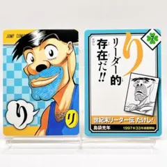 週刊少年ジャンプ 1998年39号 世紀末リーダー伝たけし！周年記念号 富樫義博 週刊少年ジャンプ 1998年39号 世紀末リーダー伝たけし！周年記念