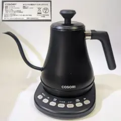 EPEIOS Cocinaré FLOW B9 電気ケトル 本体 - メルカリ