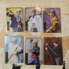 ミュージカル刀剣乱舞　 ツインウェハース　カード11 種
