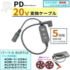 2026年最新】windcore 24vの人気アイテム - メルカリ