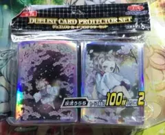 遊戯王カードプロテクター 灰流うららセット - メルカリ