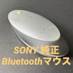 2026年最新】ソニーvaioマウスの人気アイテム - メルカリ
