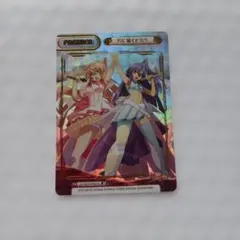 君に届くヒカリ BP Reバース シンフォギアXD 【風鳴翼、マリア