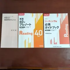 2026年最新】英語 プレノートの人気アイテム - メルカリ